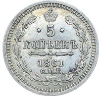 5 копеек 1861 года