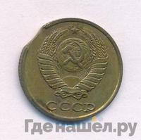 2 копейки 1989 года