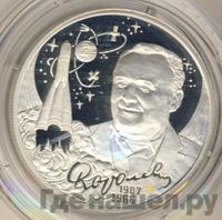 2 рубля 2007 года СПМД