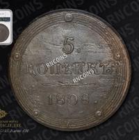 5 копеек 1808 года
