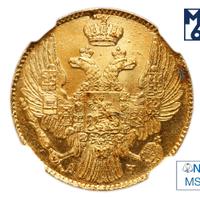 5 рублей 1841 года СПБ АЧ