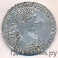 Полтина 1732 года