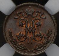 1/2 копейки 1899 года