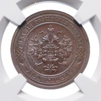 1 копейка 1909 года СПБ