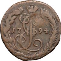 Денга 1794 года