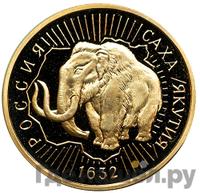 100 рублей 1992 года ММД