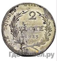 2 злотых 1813 года