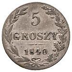 5 грошей 1840 года