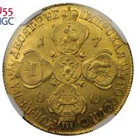 10 рублей 1780 года