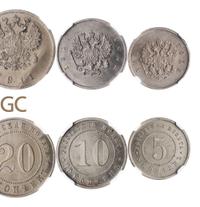 25 копеек 1911 года ЭБ Пробные