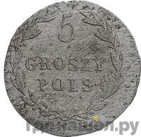 5 грошей 1819 года