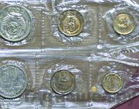 Годовой набор 1964 года ЛМД Госбанка СССР