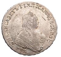 1 рубль 1754 года