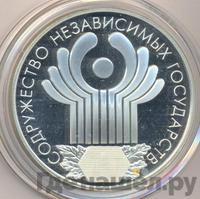 3 рубля 2001 года СПМД