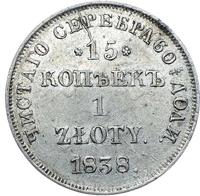15 копеек - 1 злотый 1838 года