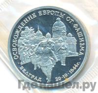 3 рубля 1994 года ММД