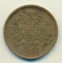 2 копейки 1865 года ЕМ