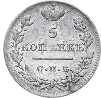 5 копеек 1824 года