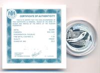 1 рубль 1997 года ЛМД