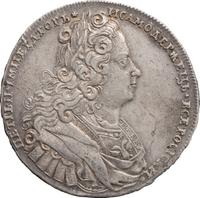 1 рубль 1727 года