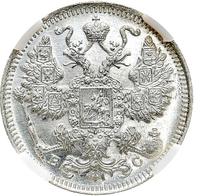 15 копеек 1915 года ВС
