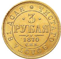 3 рубля 1870 года СПБ НI
