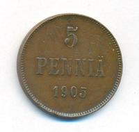 5 пенни 1905 года  Для Финляндии