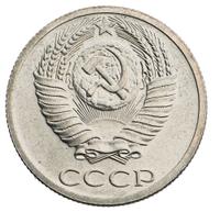 20 копеек 1953 года