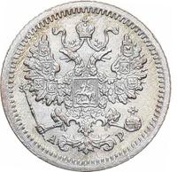 5 копеек 1905 года СПБ АР
