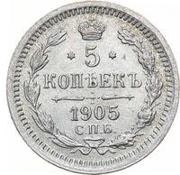 5 копеек 1905 года СПБ АР