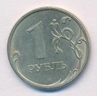 1 рубль 2006 года