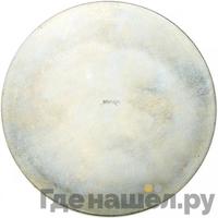 100 рублей 1996 года ЛМД Золото