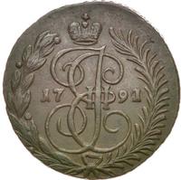 2 копейки 1791 года