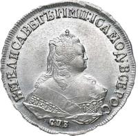 1 рубль 1750 года