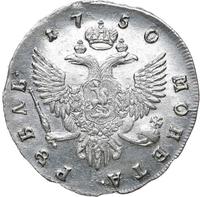 1 рубль 1750 года