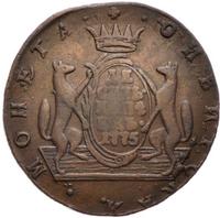 10 копеек 1775 года