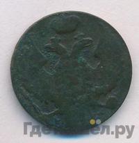 1 грош 1840 года