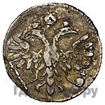 Алтынник 1714 года