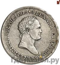 2 злотых 1830 года FH Для Польши