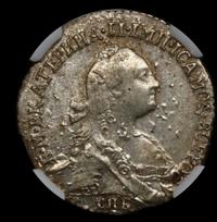 Гривенник 1769 года