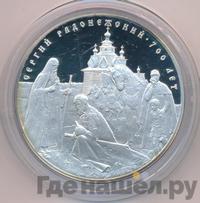 3 рубля 2014 года СПМД