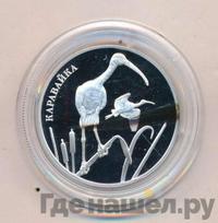 2 рубля 2014 года ММД