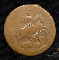 1 копейка 1760 года