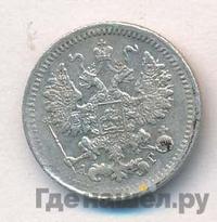 5 копеек 1897 года СПБ АГ