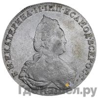 1 рубль 1785 года