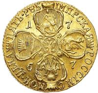5 рублей 1767 года СПБ