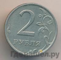 2 рубля 2003 года
