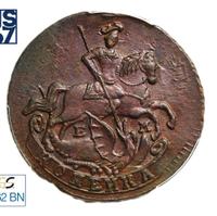 1 копейка 1789 года