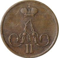 1 копейка 1859 года