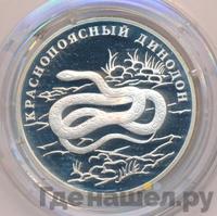 1 рубль 2007 года СПМД